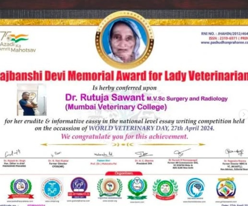 Lady Veterinarian Award